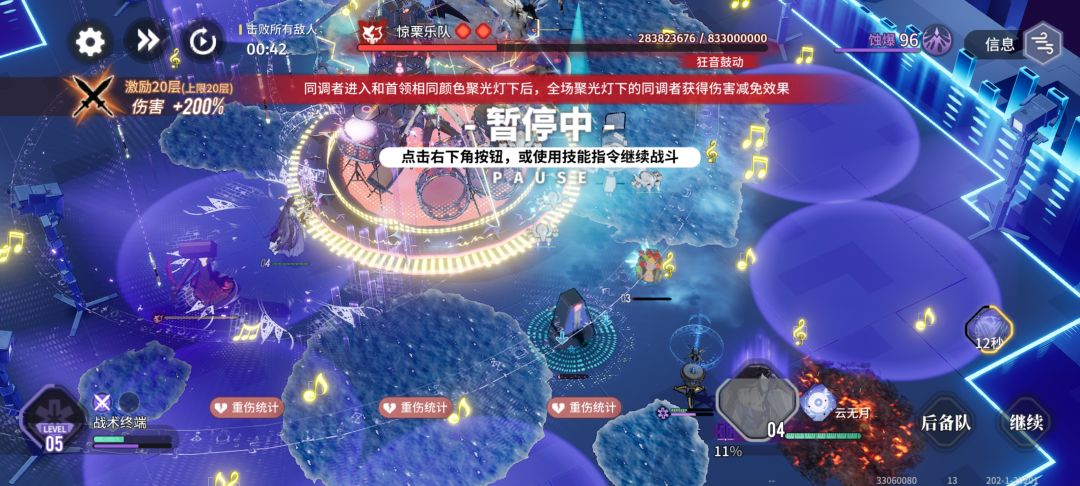 合击250%难度 1