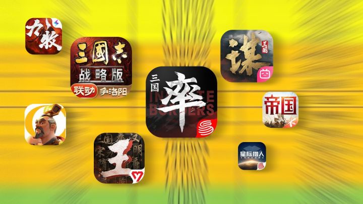 7月流水榜出炉,各大SLG现状如何?截图
