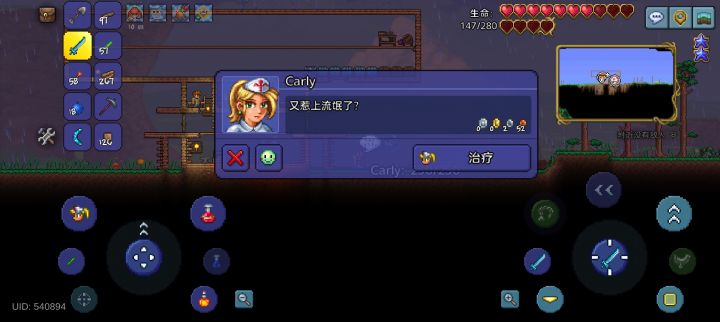 不是为啥这npc的名字是英文啊截图