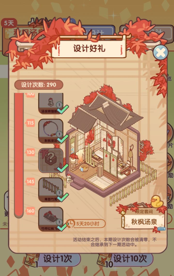 没有保底的咱不要啊!乖!截图