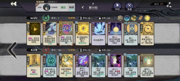 关于某单机玩家游玩弈仙牌后的评价（应该是？）