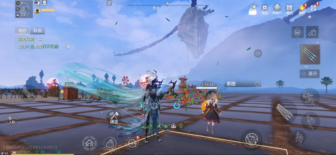 我的小阿鼓好可爱啊 3