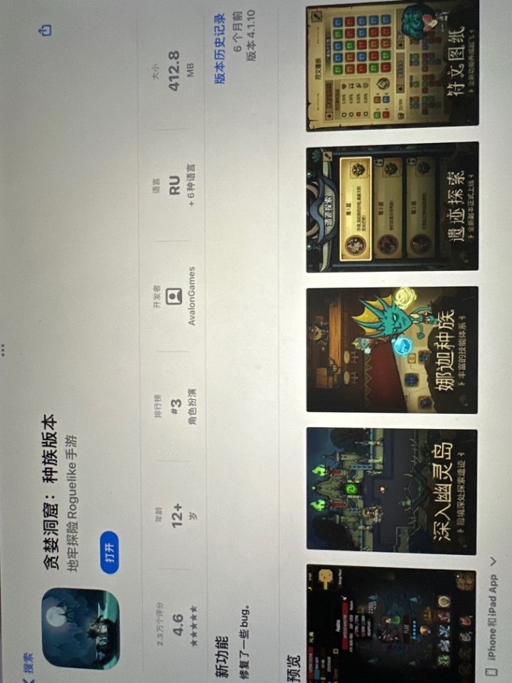 求解截图
