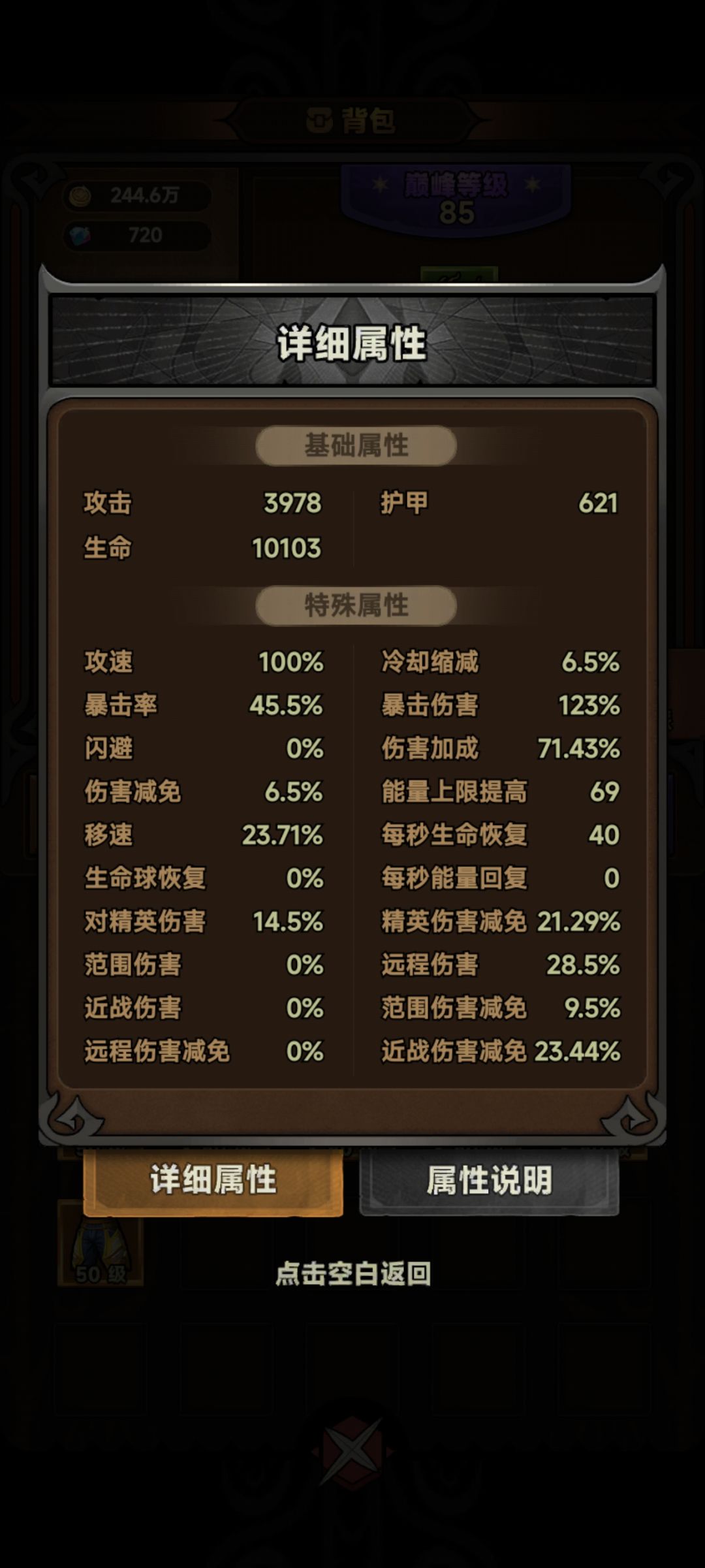 萌新求问地狱一过不去 1