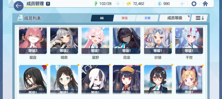 大佬邦邦截图