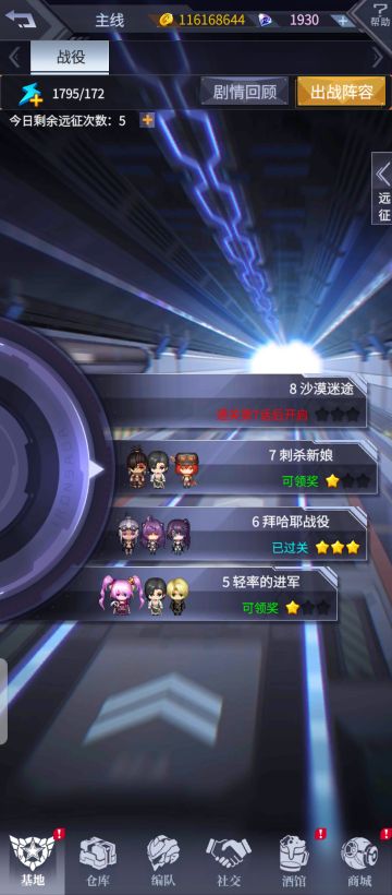 感谢陌生大佬给的强悍初始号