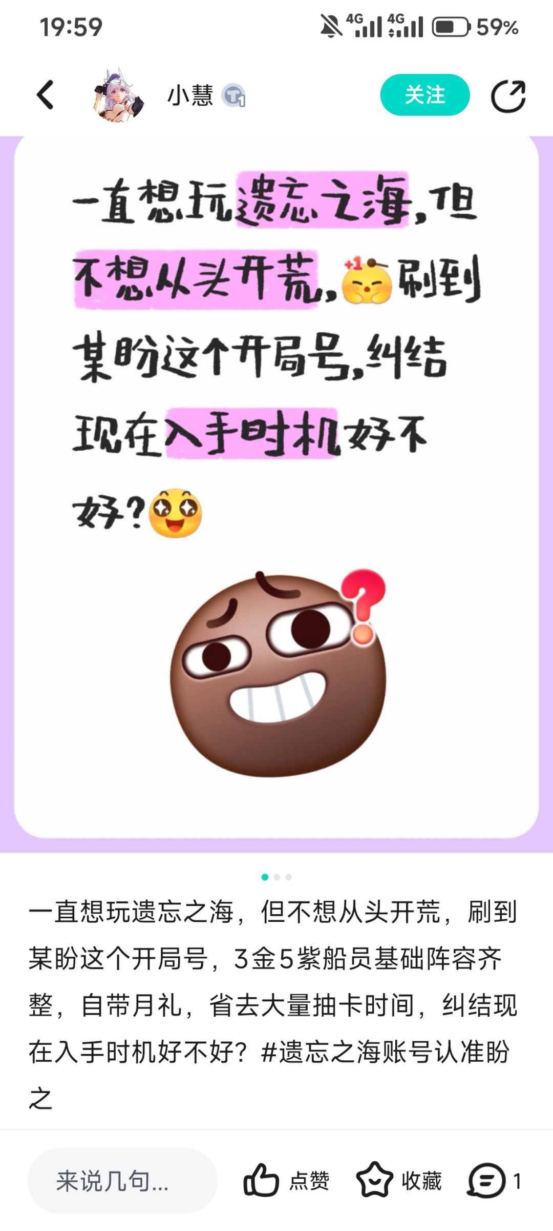 这些是不是盼之的广告啊? 2
