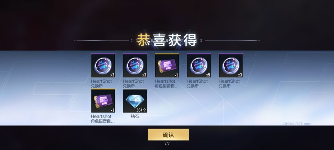 还有没有运气比我更好的 2