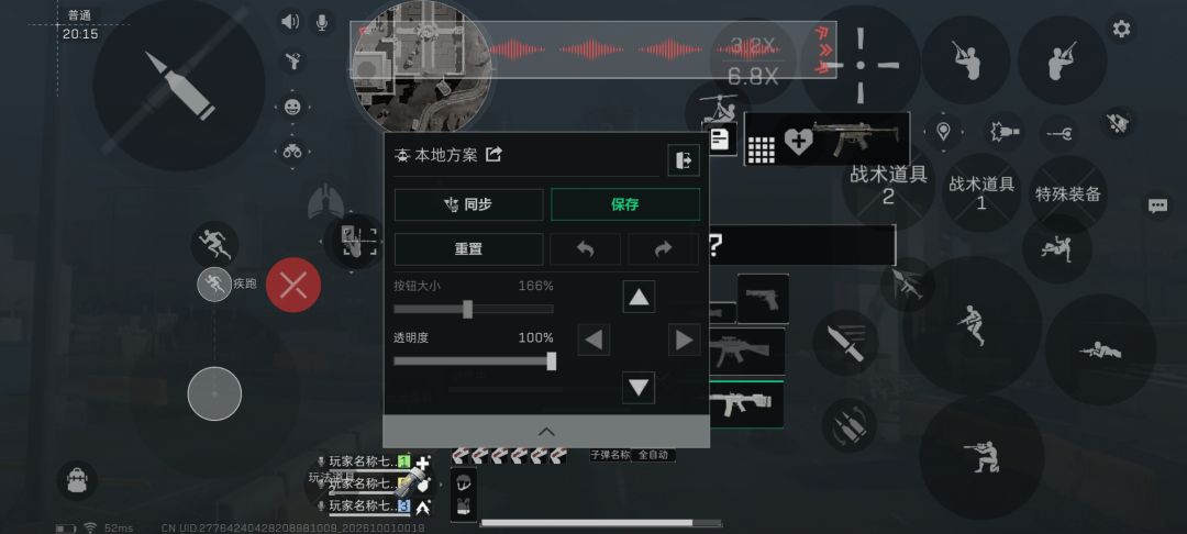 动态图片 1