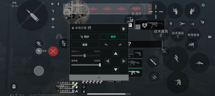 不查挂不加爆率来改声纹大小谁绷的住,有没有谁声纹是调最大的,发个码救一下
另外滴个固排,我辣条吃多了,声音有点像男生算了来两个免费护航(≧∇≦)截图