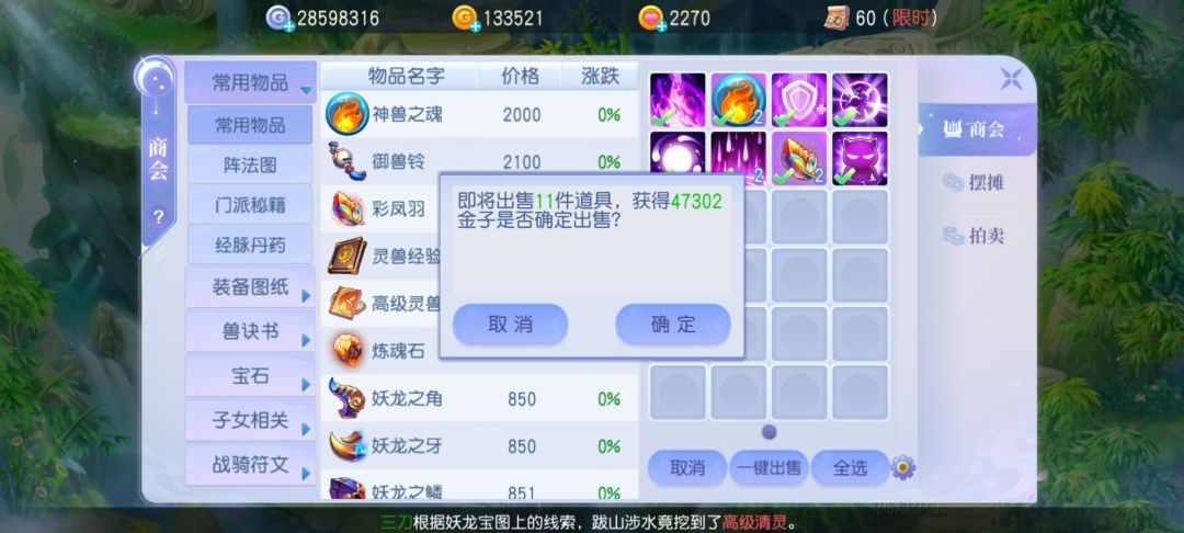 赶紧亏了 1