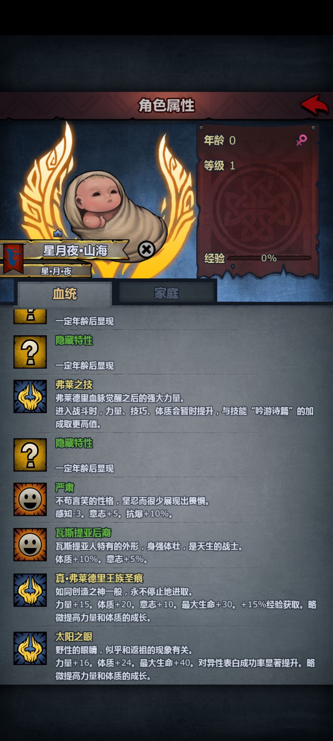 工具牛懒得混了 2