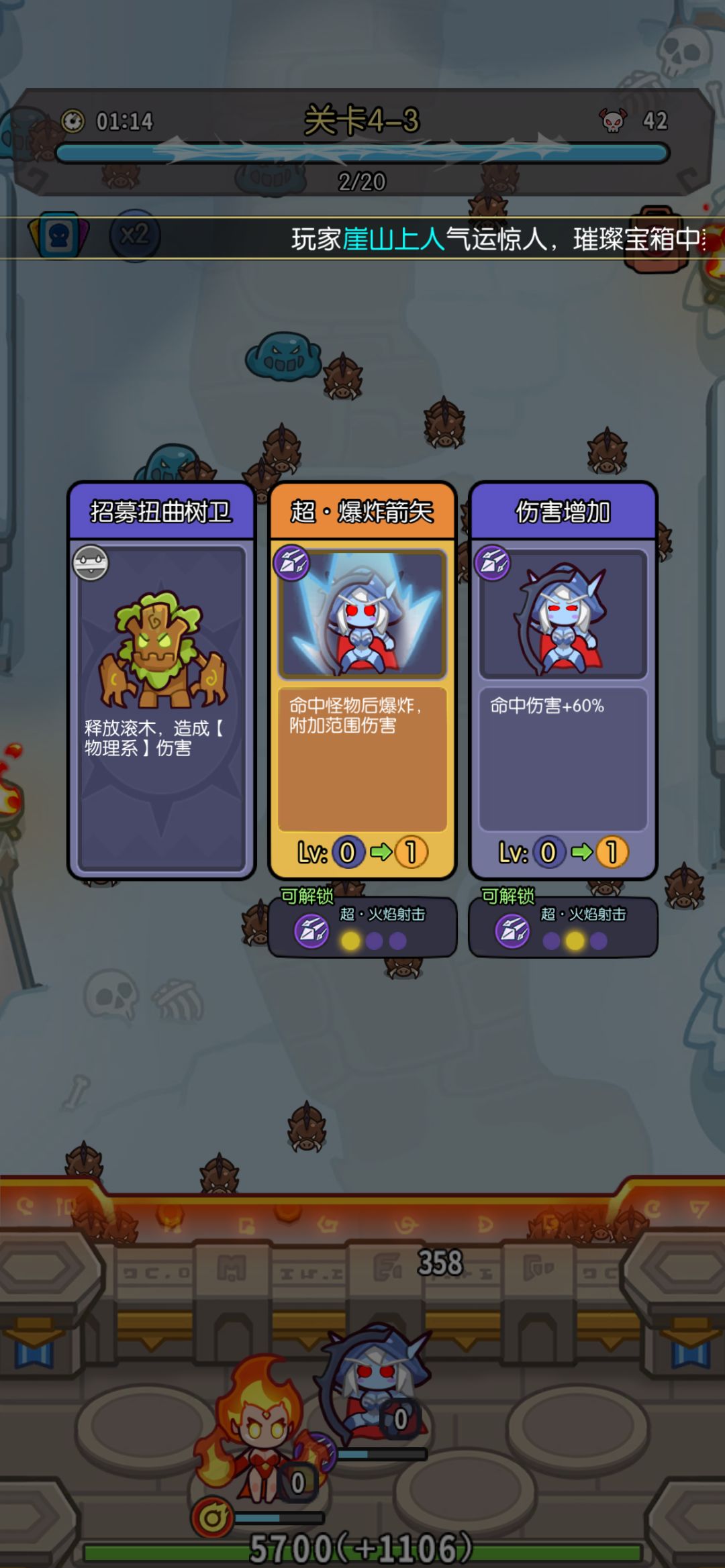 好无聊 7