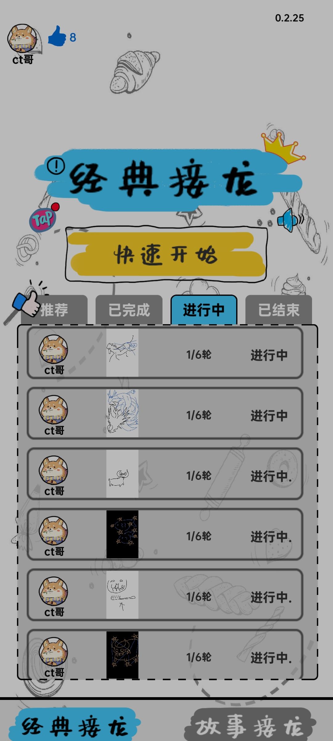 动态图片 1