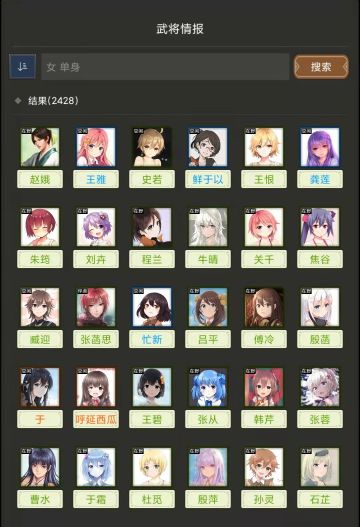 怎么结婚生子？