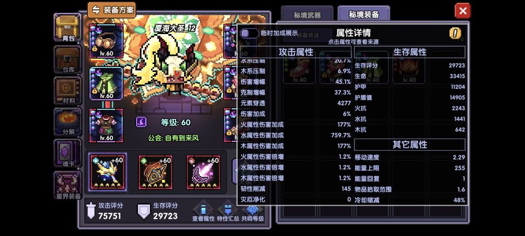 大佬们，我该怎么提升 3