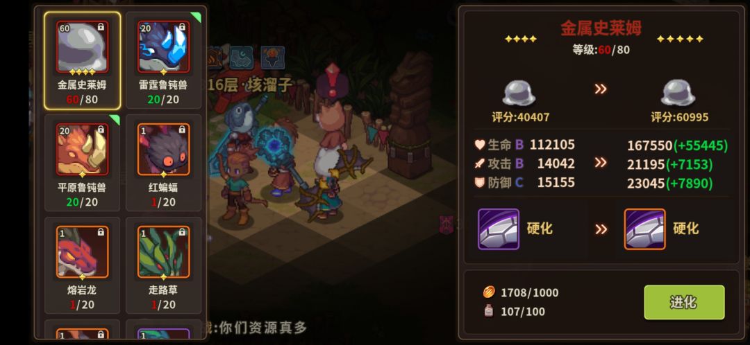宠物升不了5星怎么回事? 2