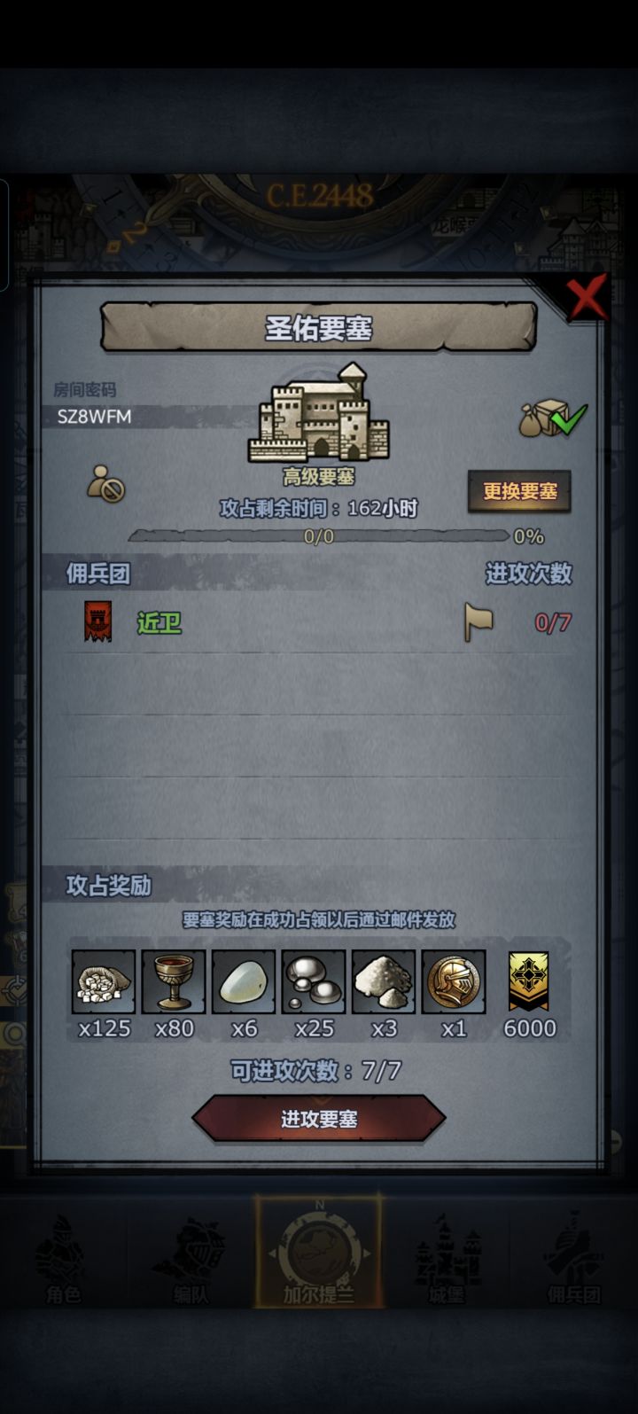 不定时收随意截图