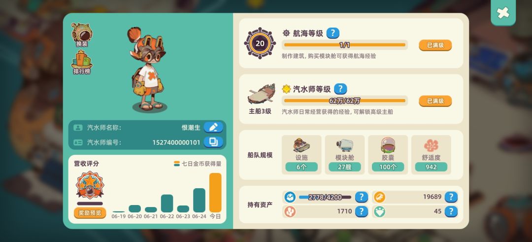 后续内容还有没有啊 1