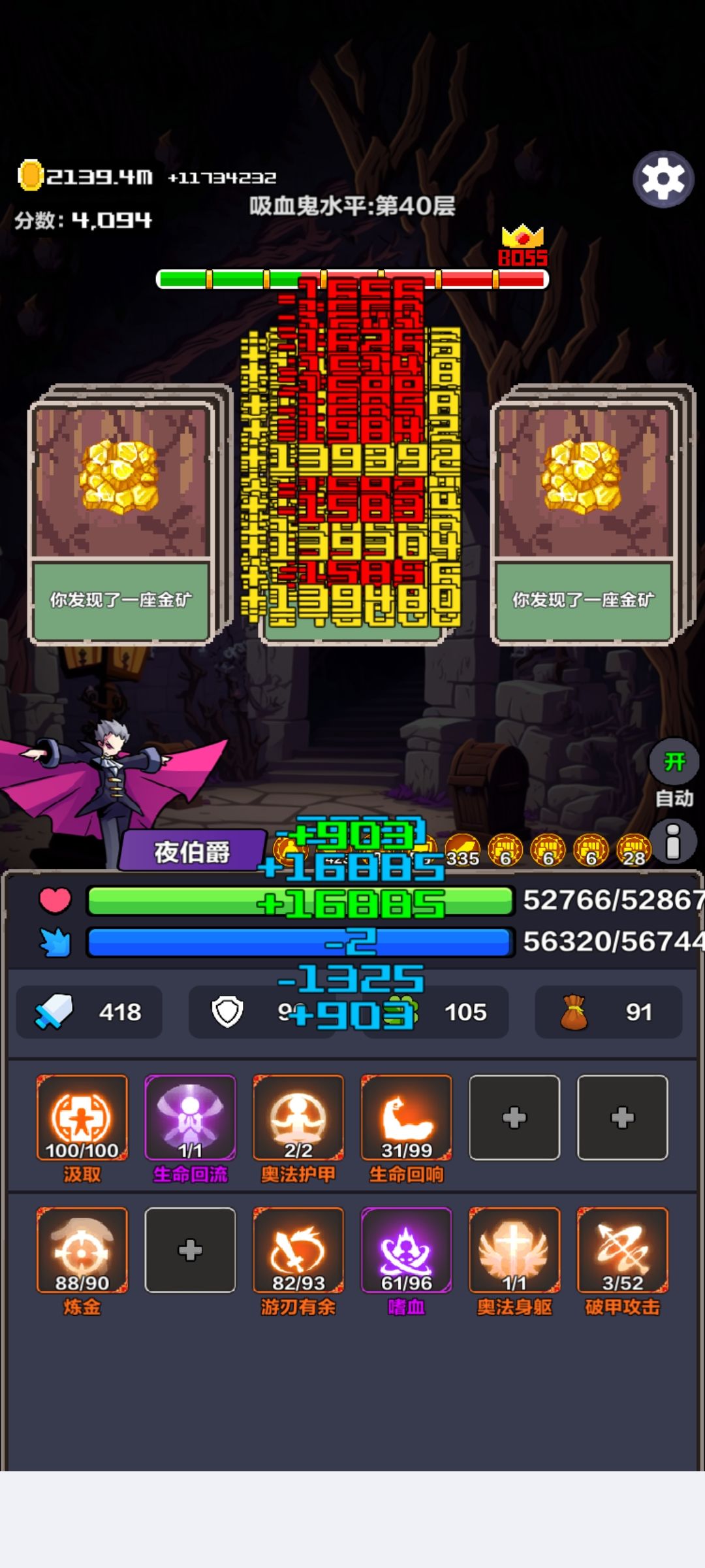 游戏建议 1