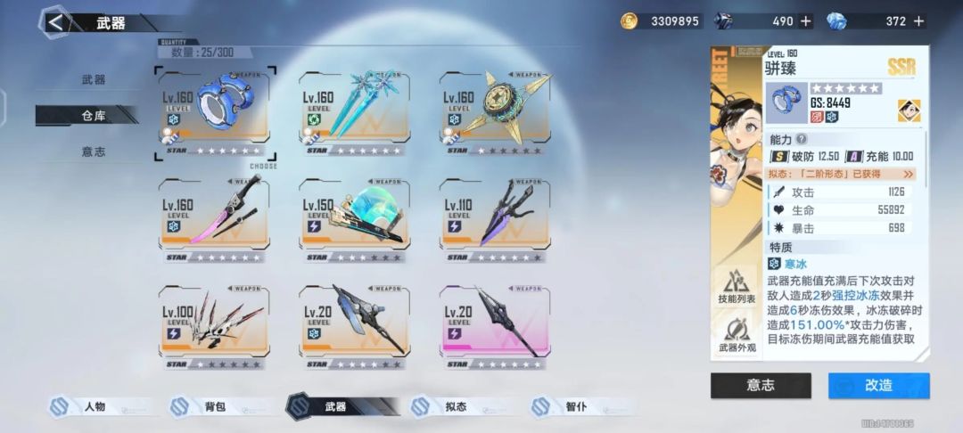 铁子们这号500值不值啊 1