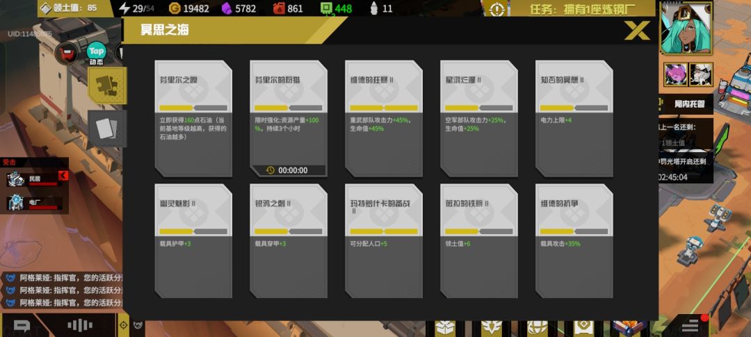 抽卡概率也太低了吧 1