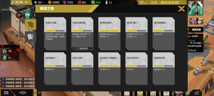 抽卡概率也太低了吧截图
