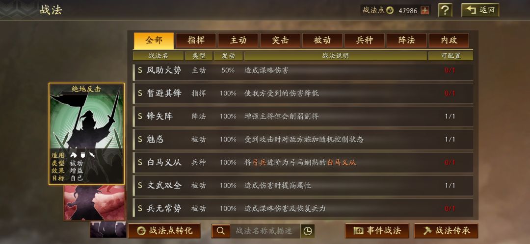 S3肉弓战法这么带行吗 3