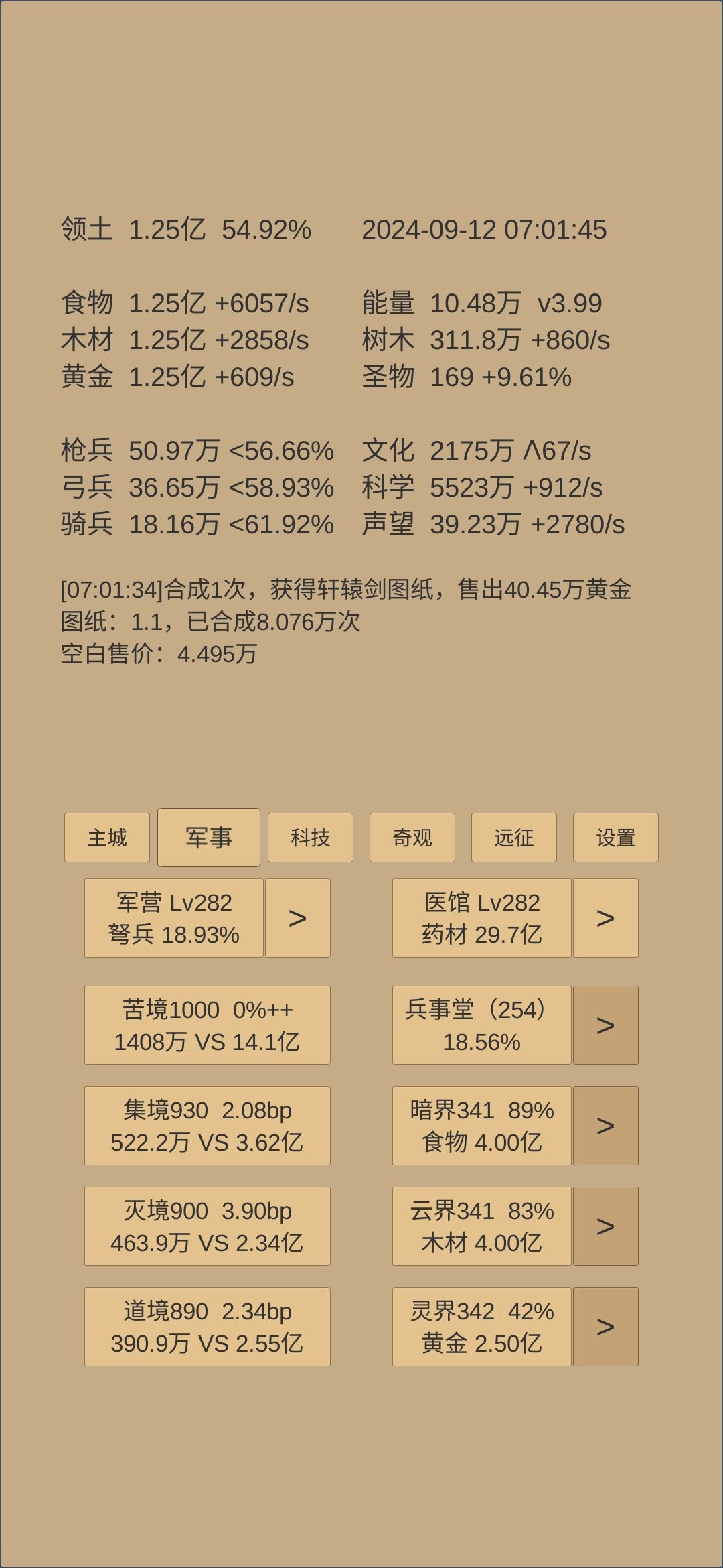 记录一下 3