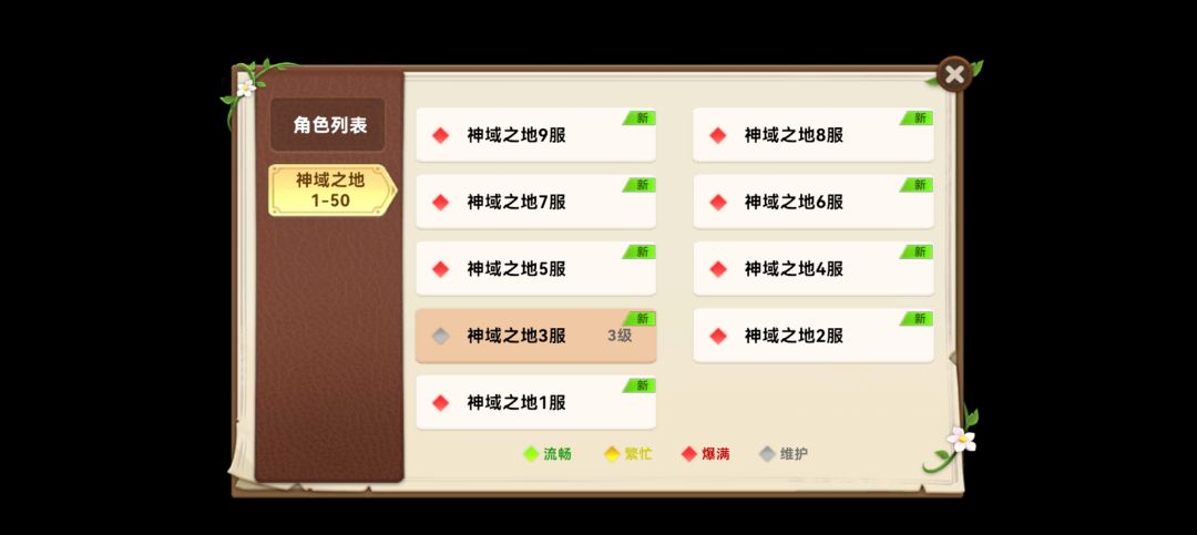 针对3区? 1