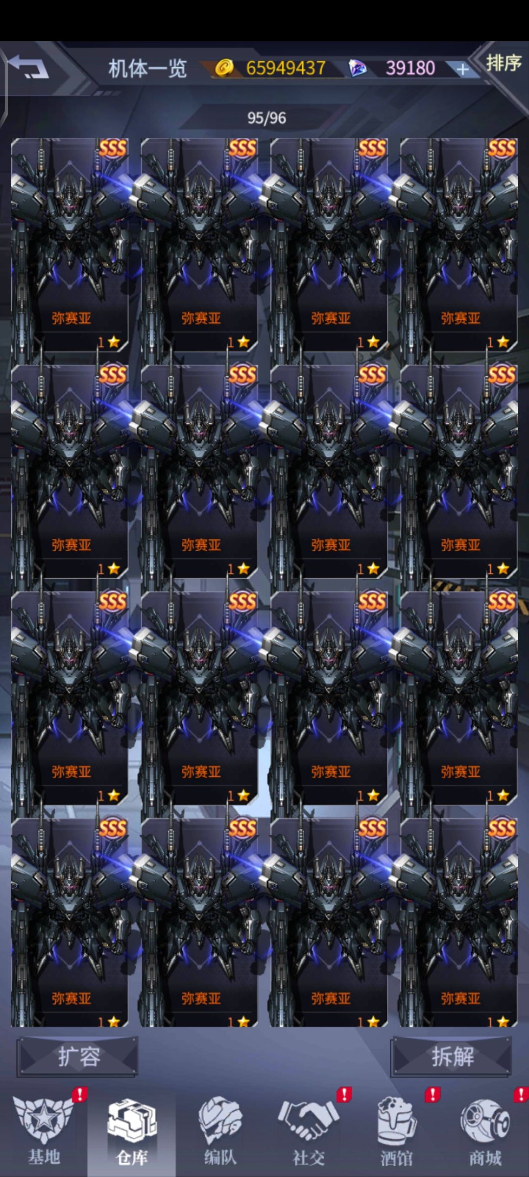 这是什么bug吗?为什么只出弥赛亚了 1