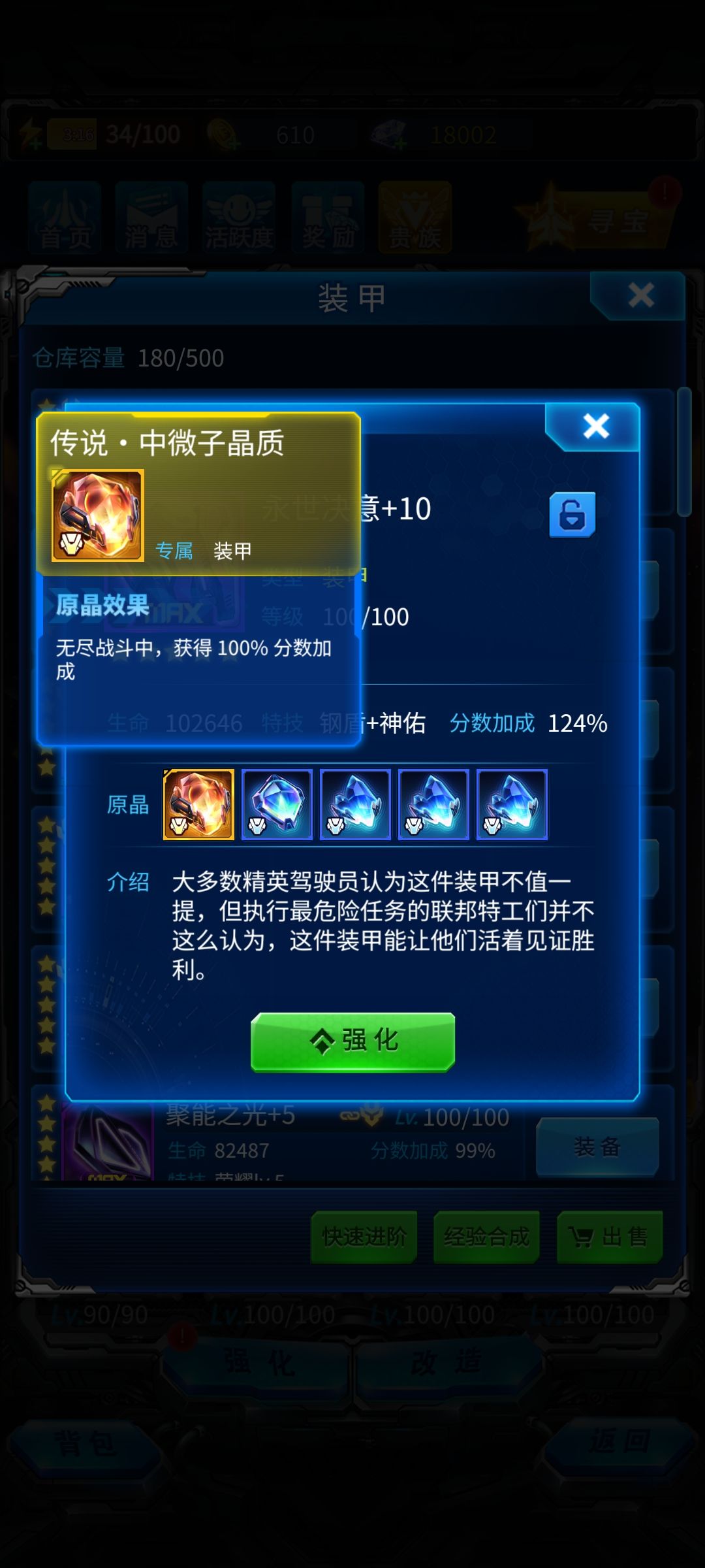 这分数对吗 4