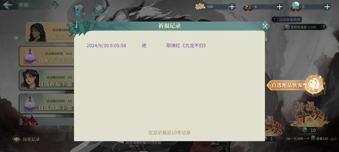 这角色厉害么? 2