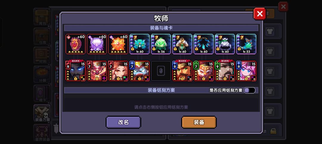几年的号玩的断断续续 3