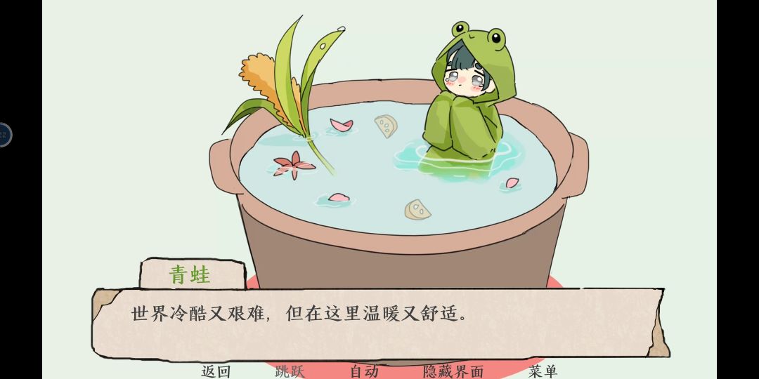 ［休闲风格］是只小青蛙鸭！ 5