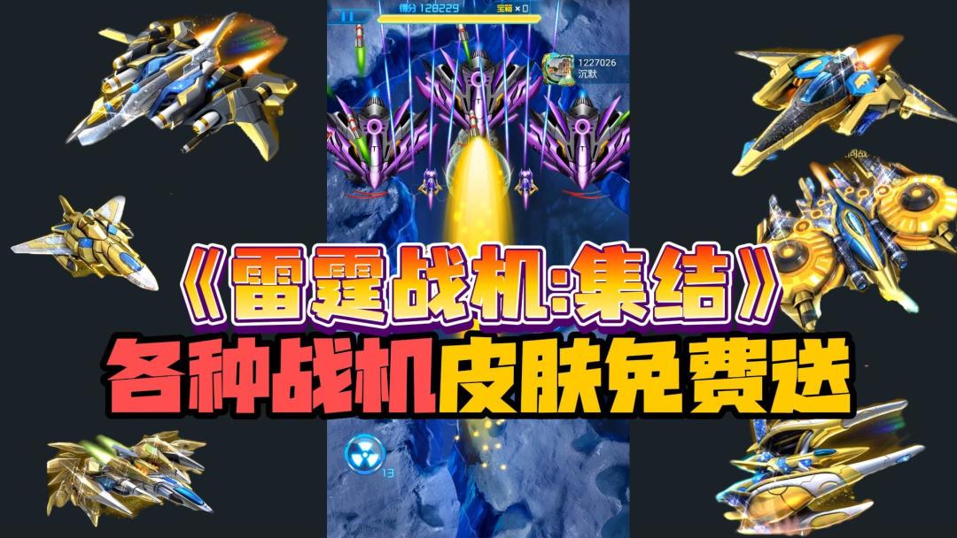 这还是十年前的射击游戏？特效和战斗技巧全变了！80后回忆杀截图