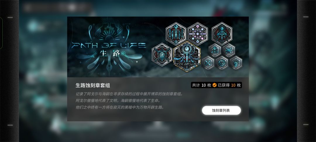 记录一下,第一次拿满刻印!!! 1