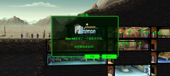 今天遇到两个特殊任务截图