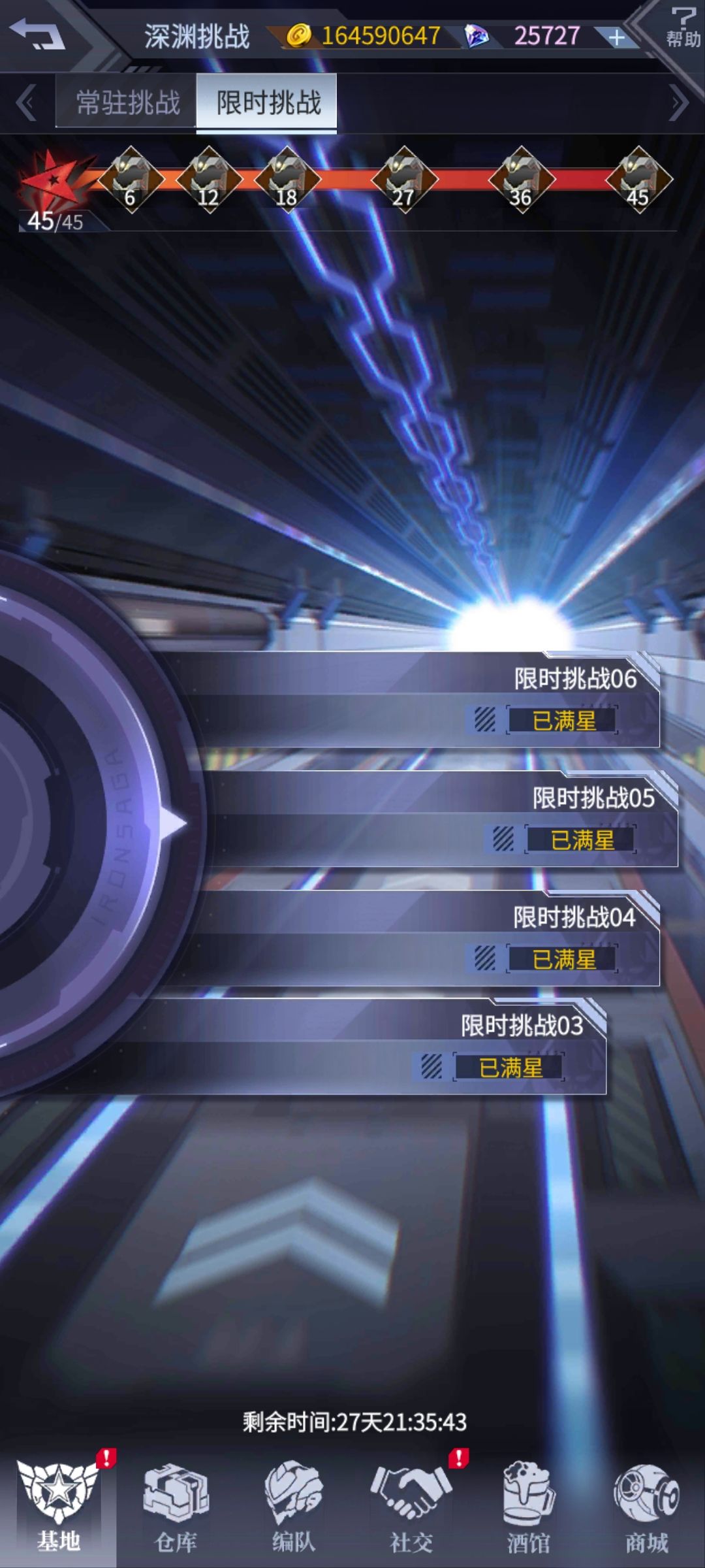 牛魔的终于打完了，月华参战都输出乏力截图