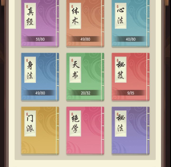 增益灵气获取的是哪类截图