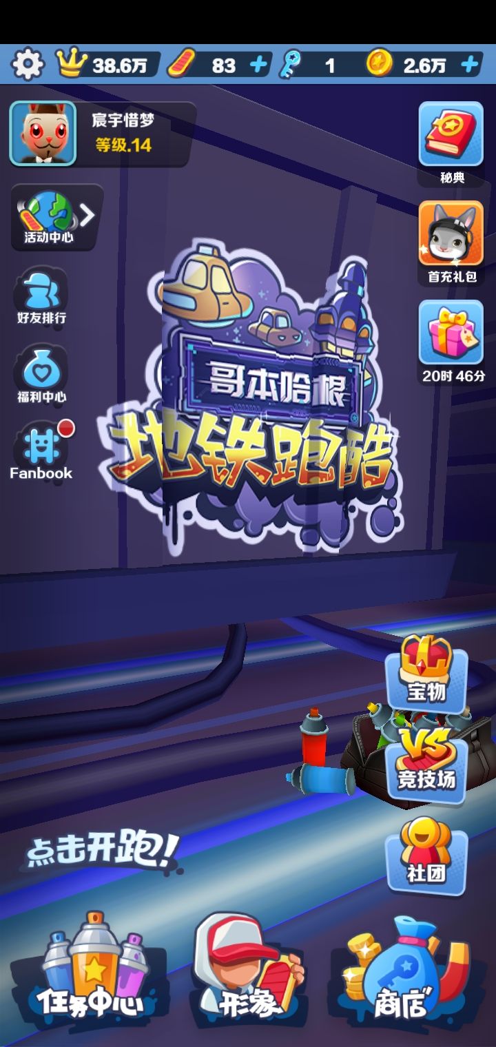 动态图片 2