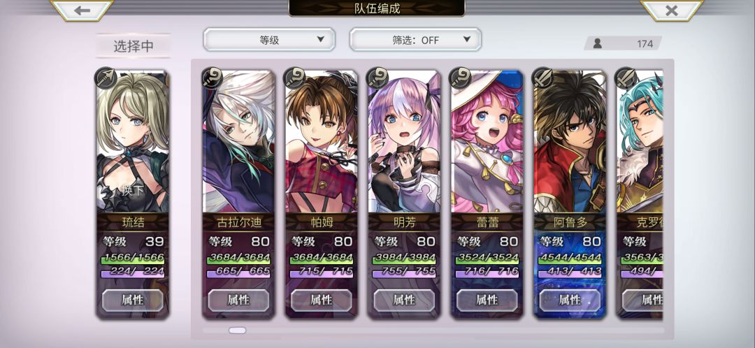 求大佬帮忙 3