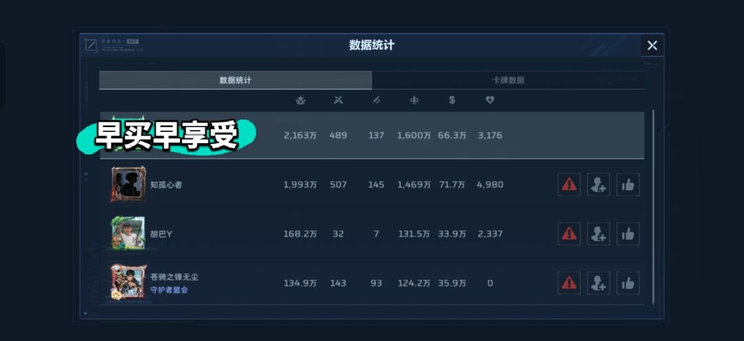 玩尼玛 1