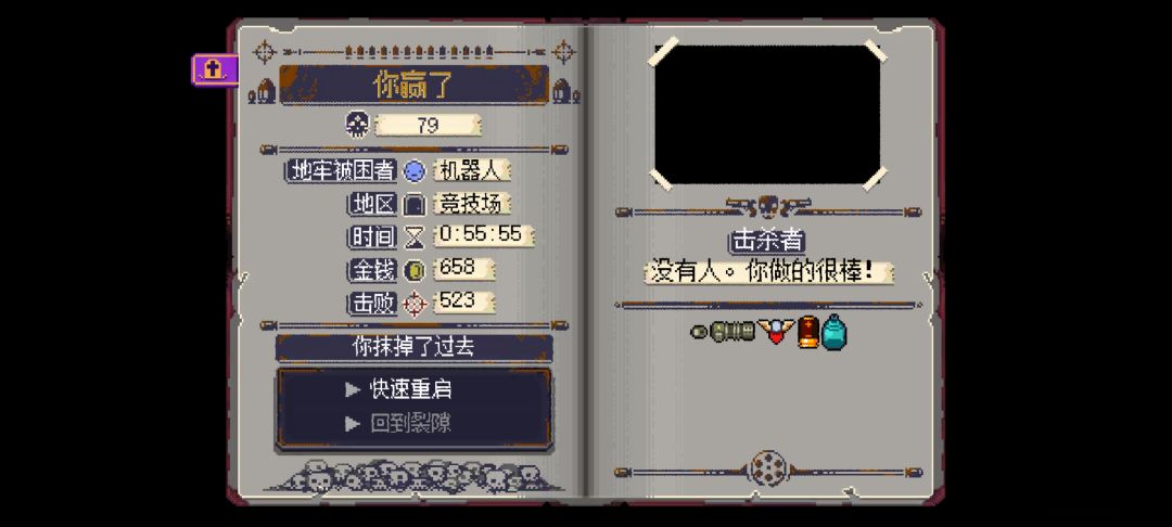 纪念一下爆肝几天的成果() 6