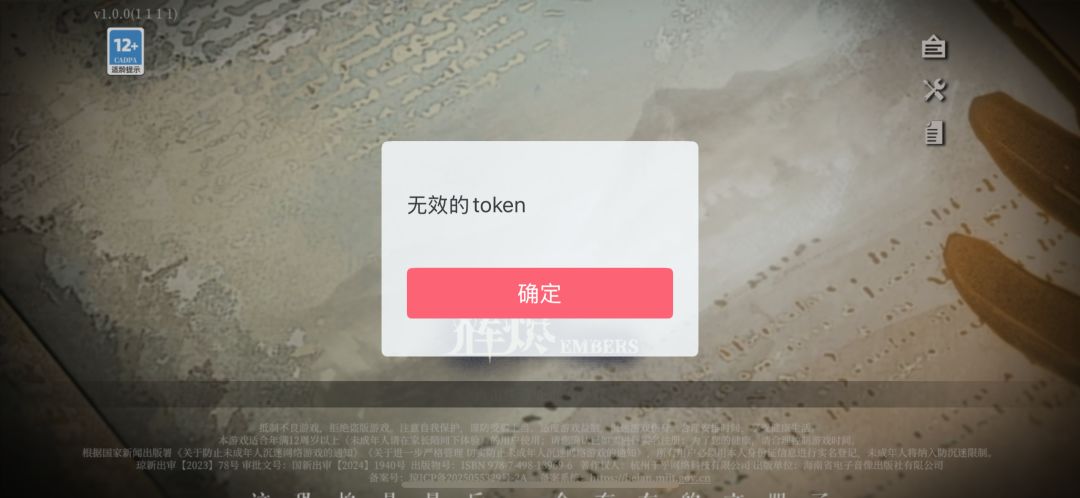服务器开放 可正常登陆游戏 1