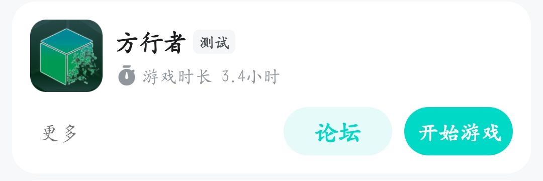 纪念 2