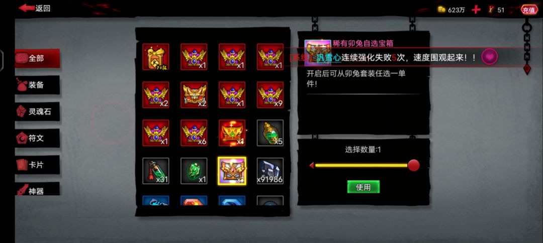 一发就出,这运气欧不欧 2