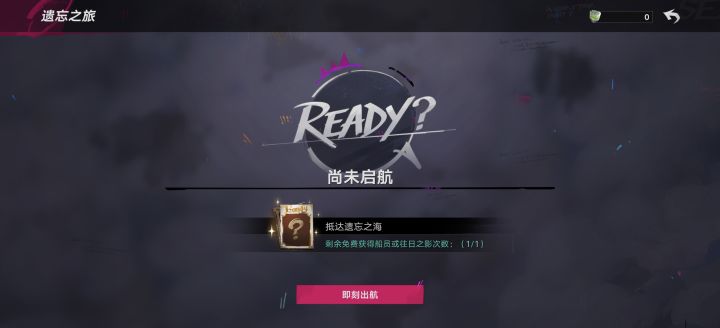 抽卡环节呢?截图