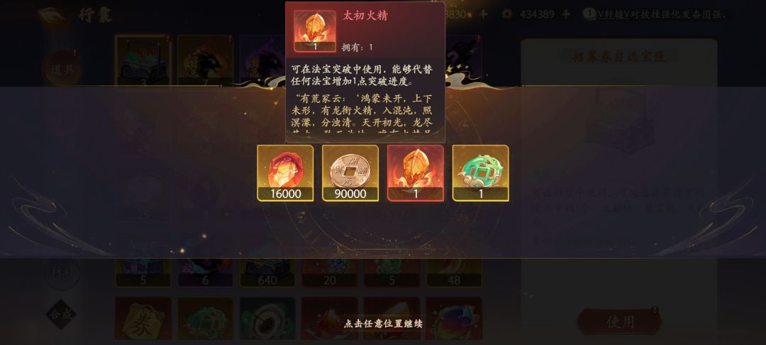 今天是幸运日吗? 3