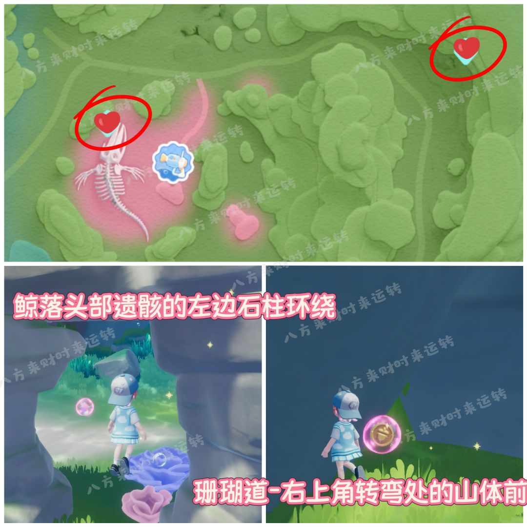 9.26号-10.2号粉红泡泡攻略来啦！！！ 5